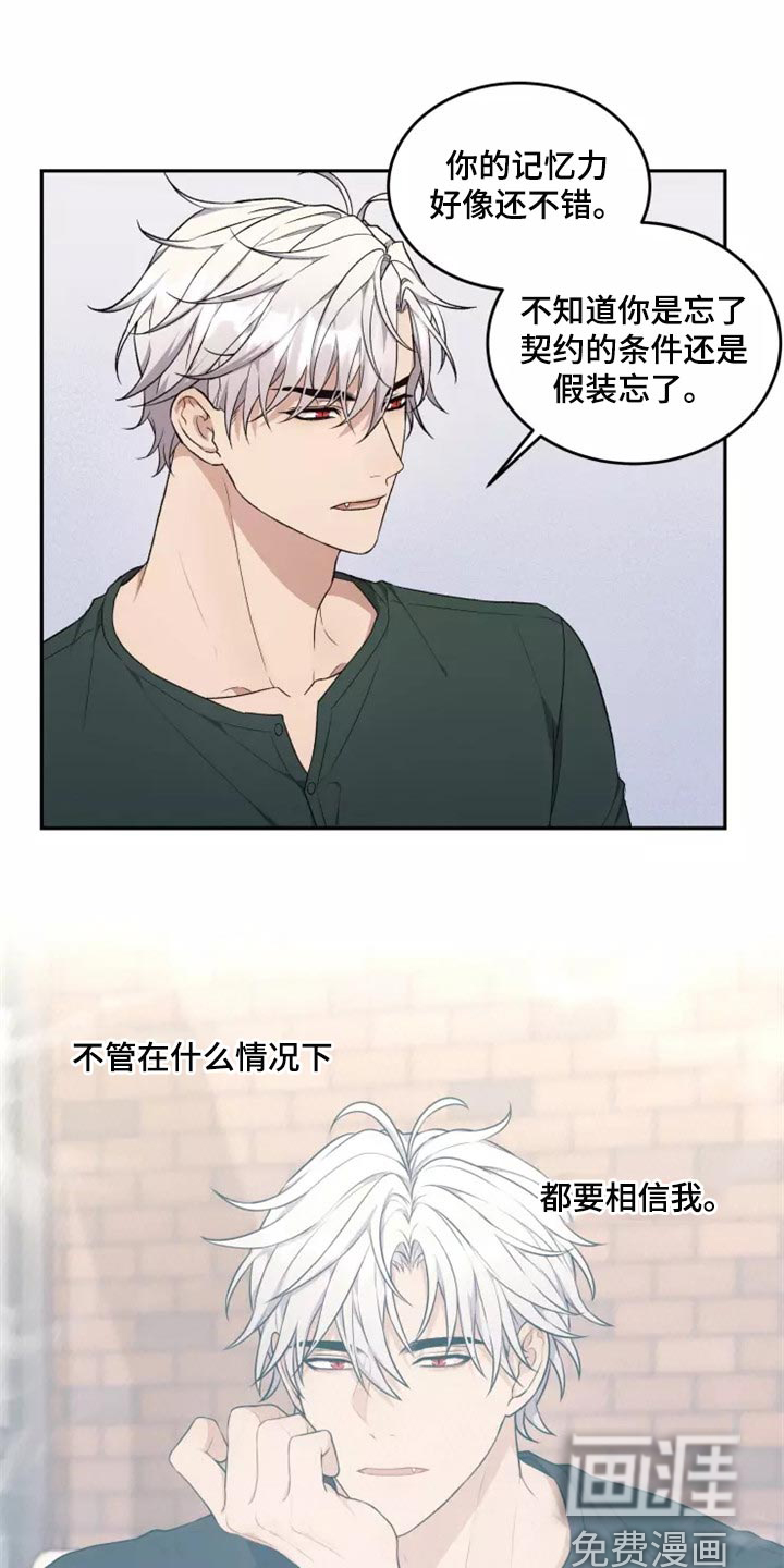 第35话 第13页