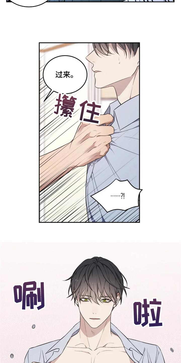 第34话 第10页