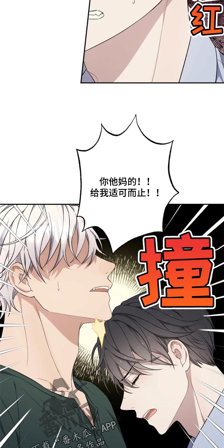 第34话 第15页