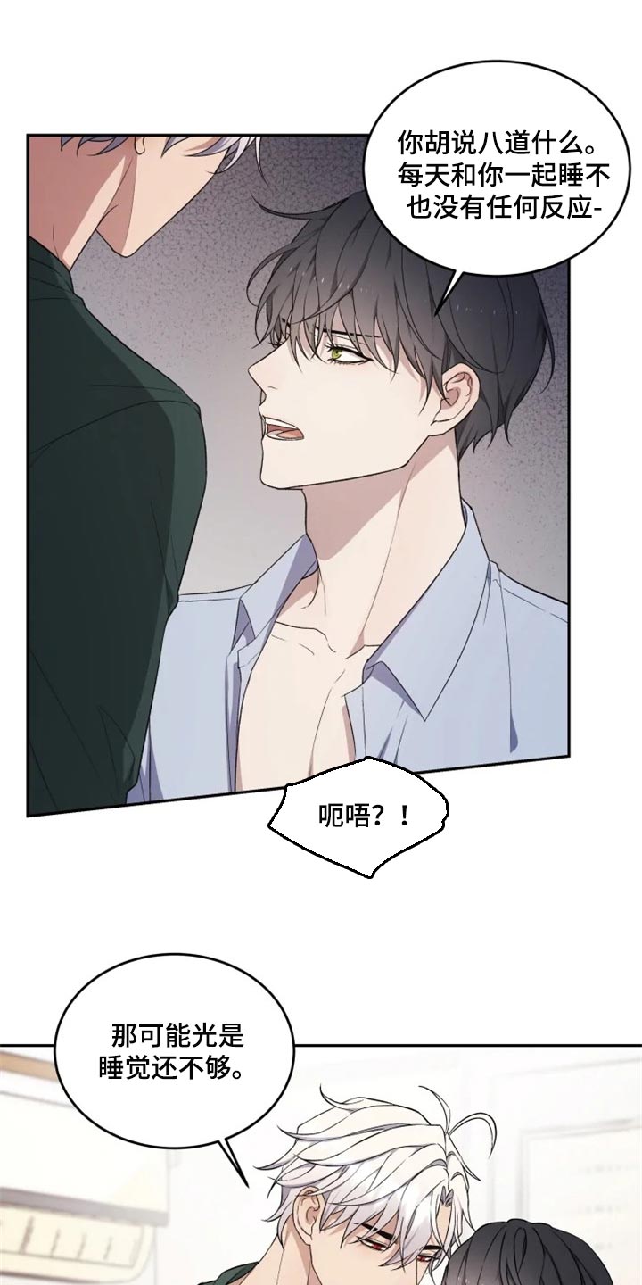 第34话 第13页