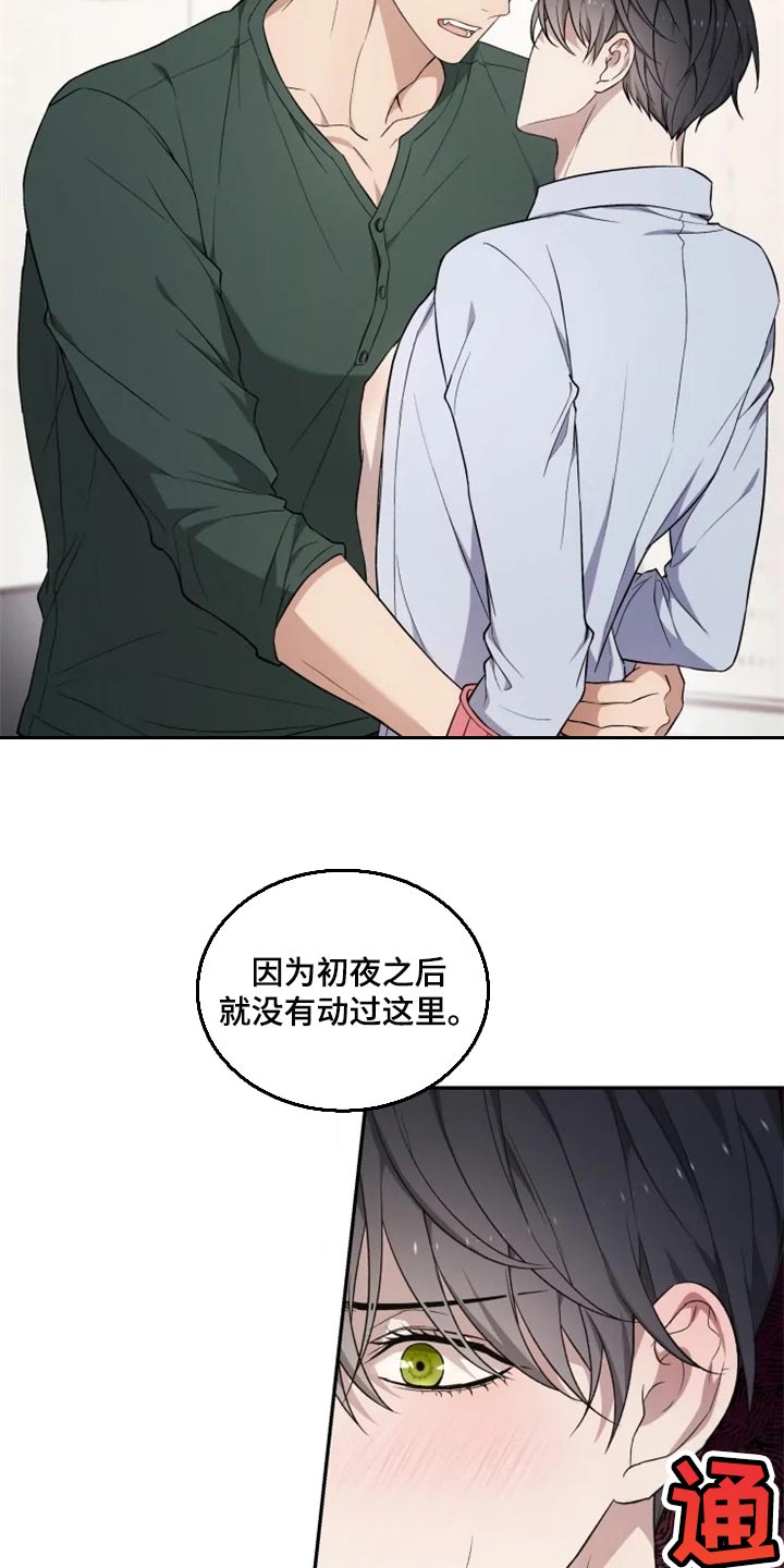 第34话 第14页