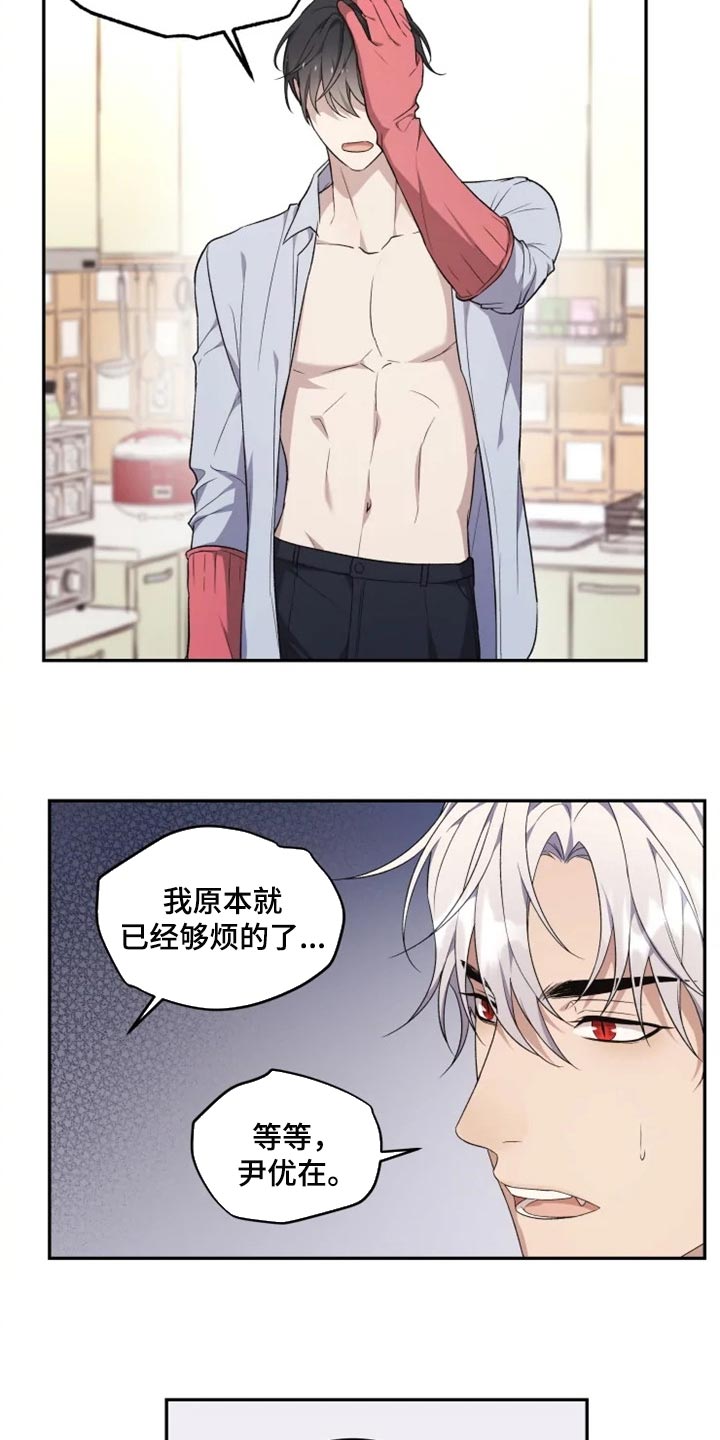 第34话 第17页