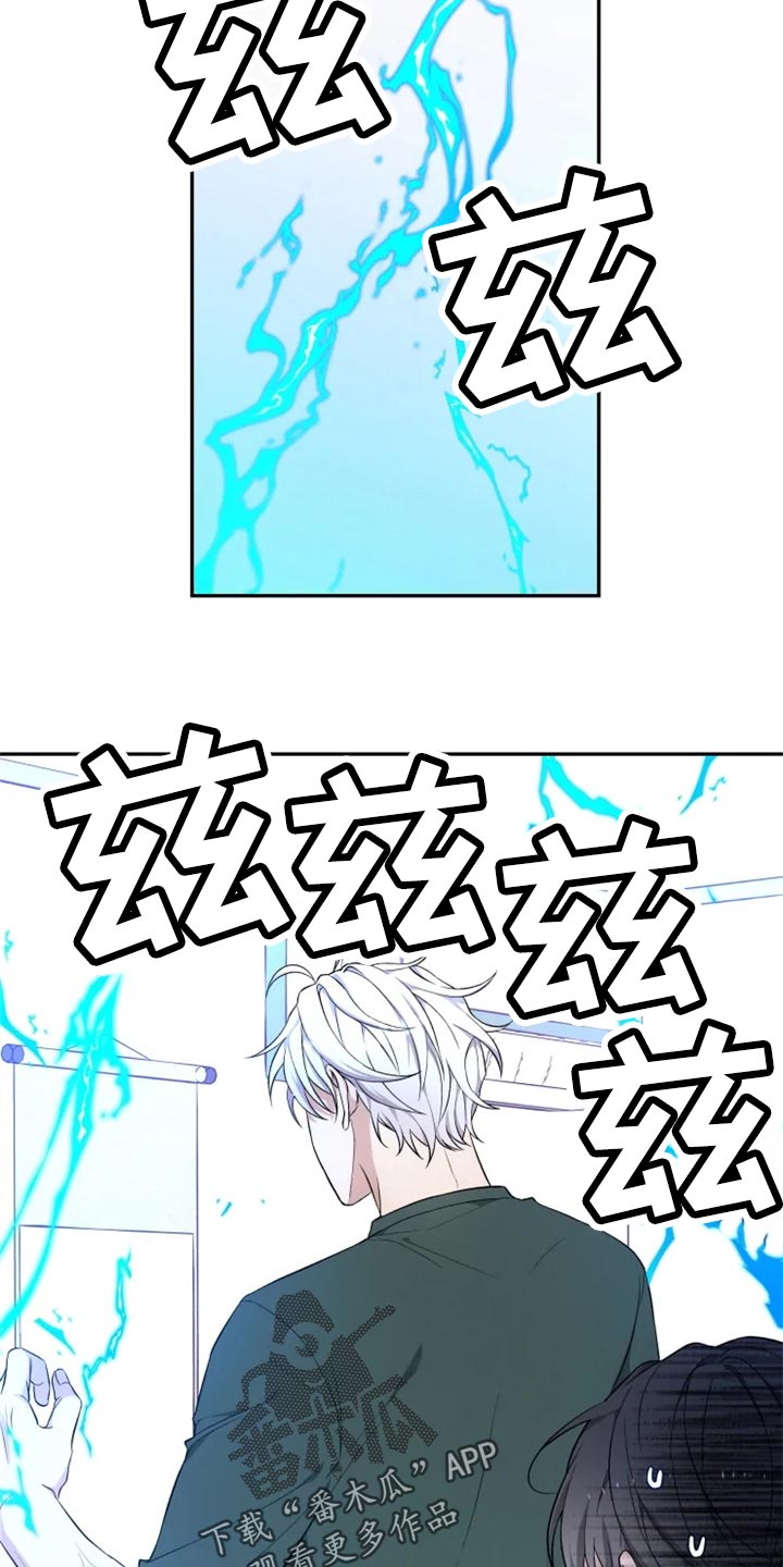 第34话 第6页