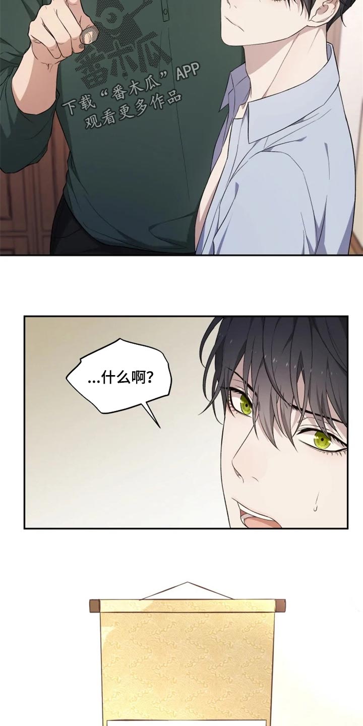 第34话 第19页