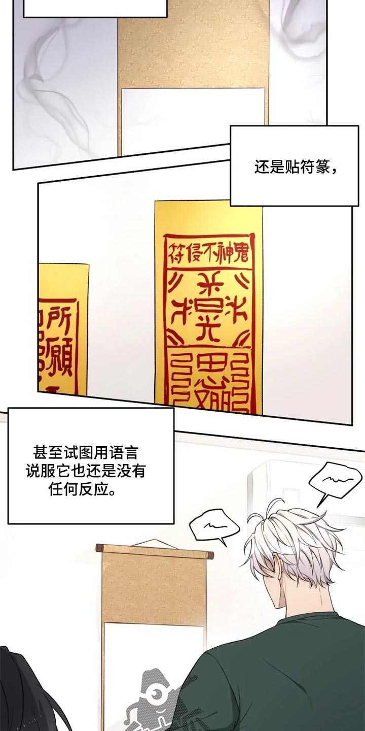 第34话 第4页