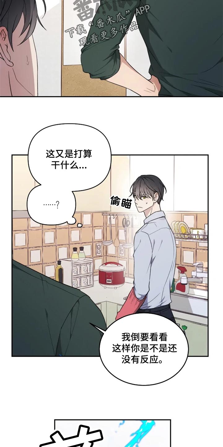 第34话 第5页