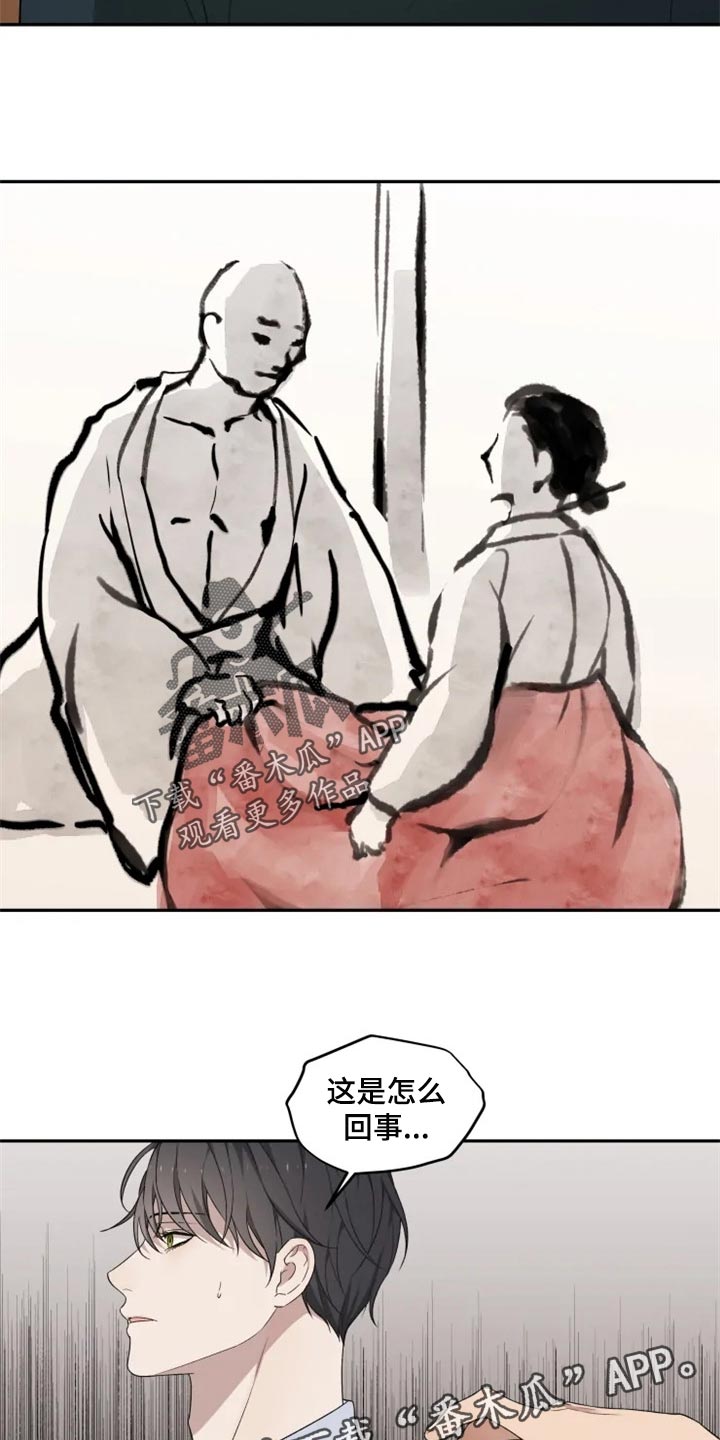第34话 第21页