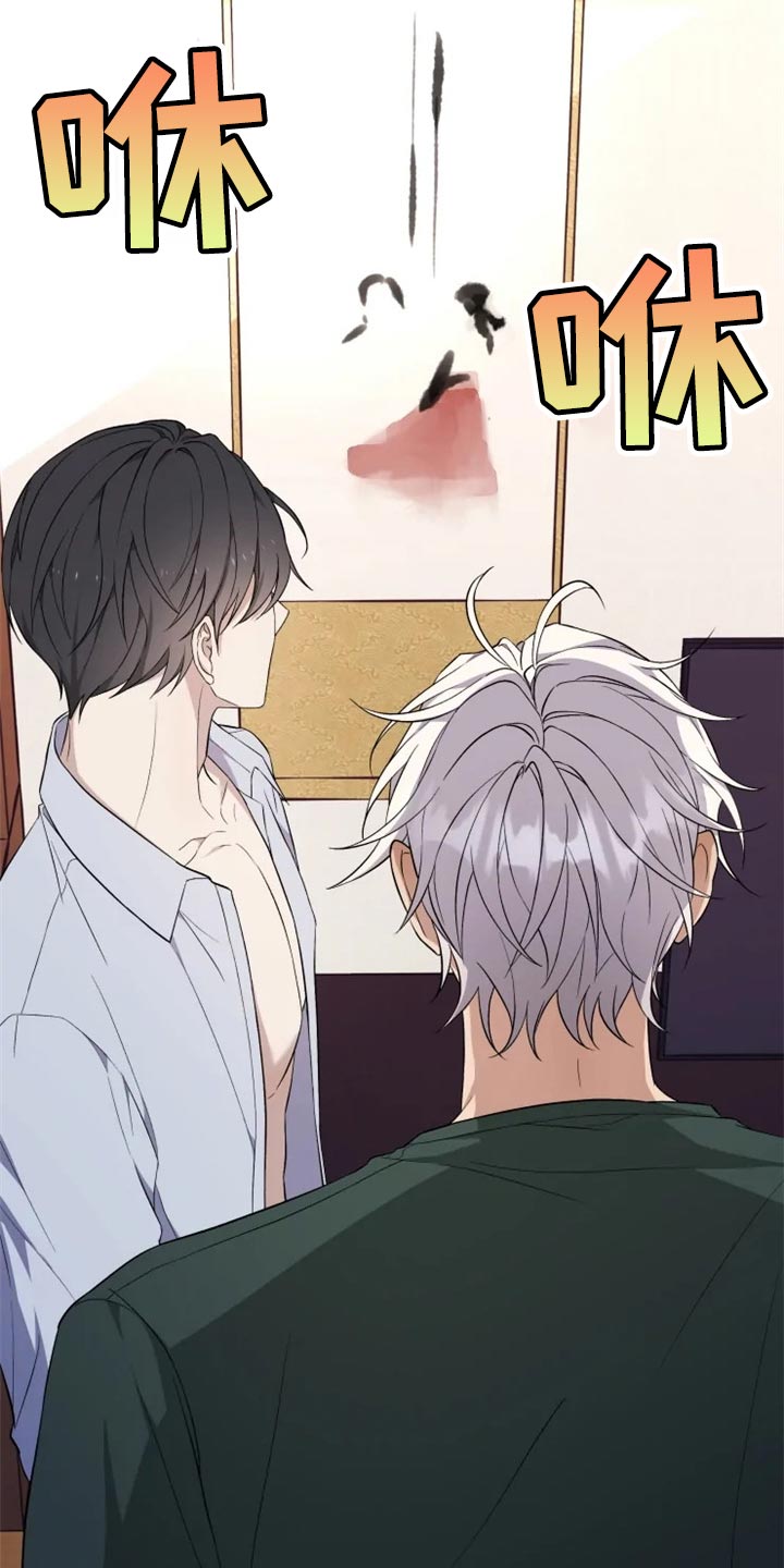 第34话 第20页