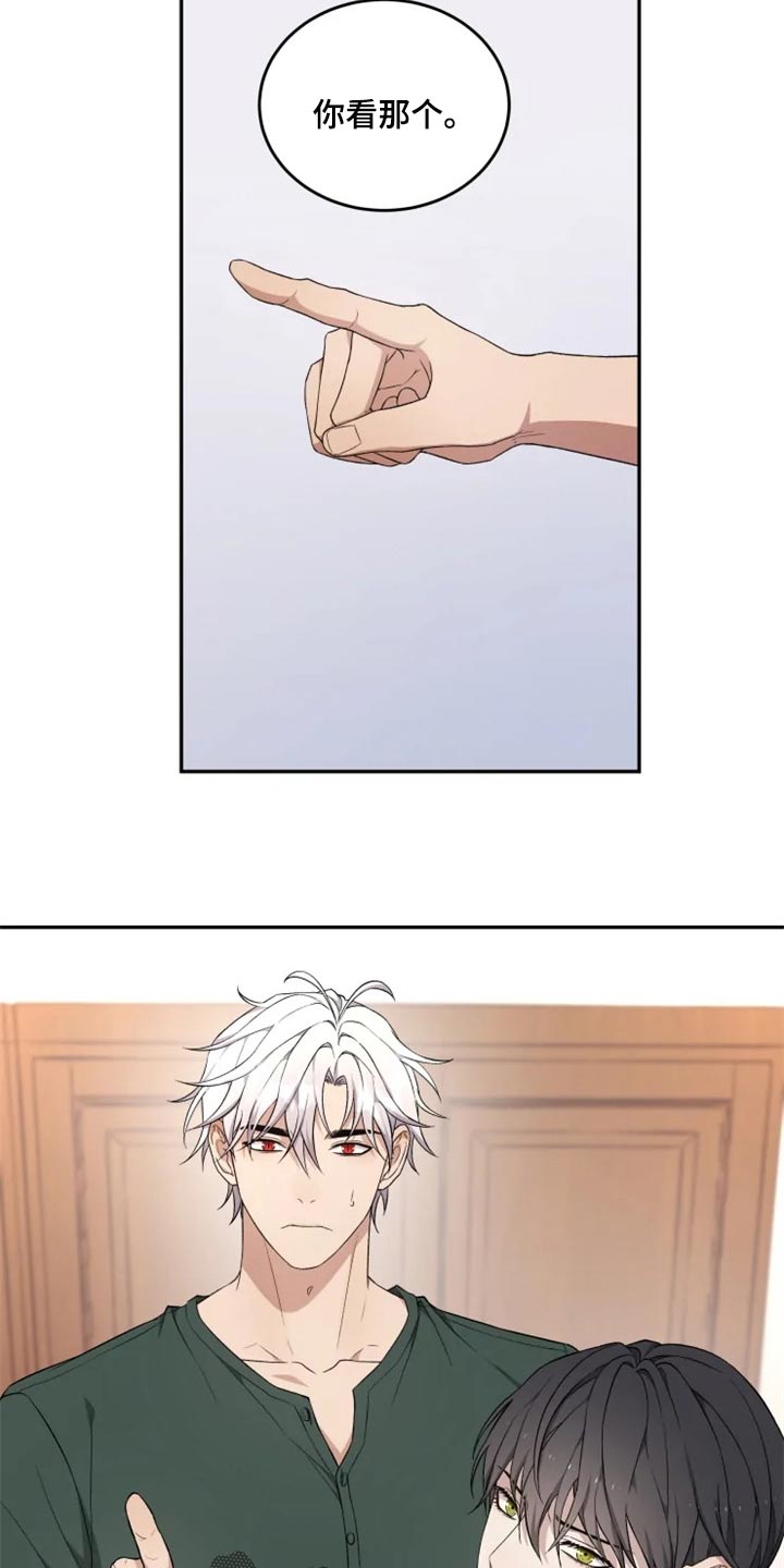 第34话 第18页