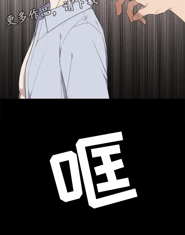 第34话 第22页