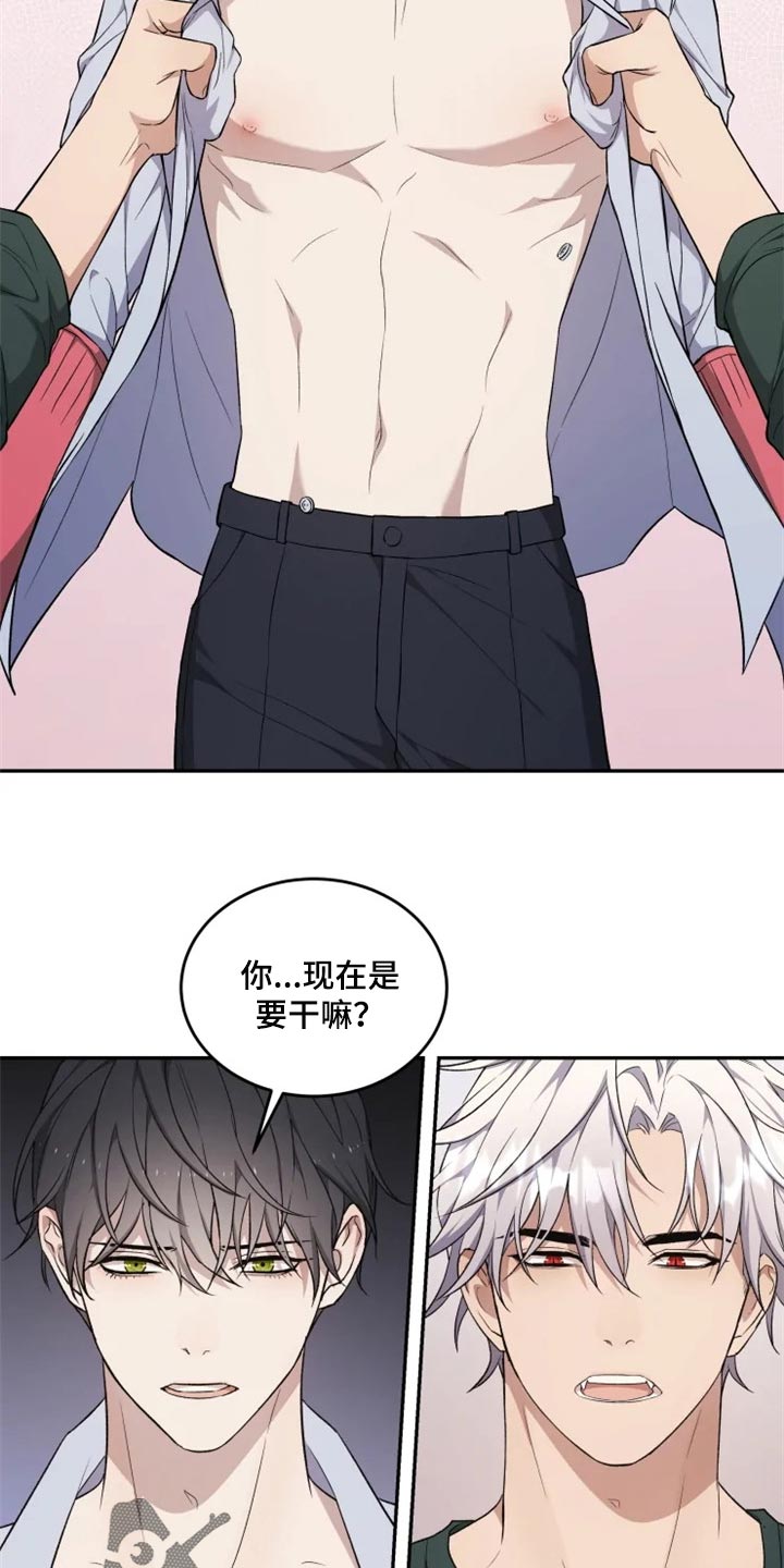 第34话 第11页