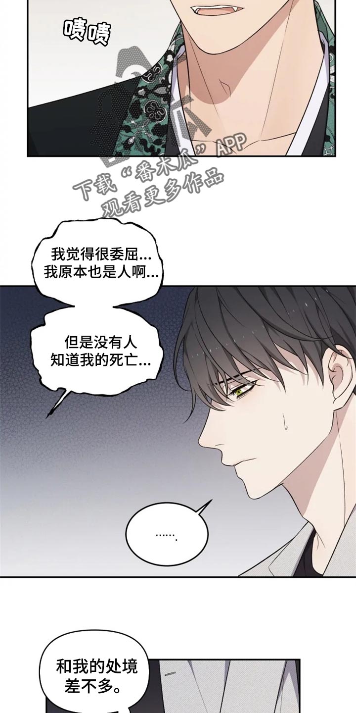 第32话 第4页