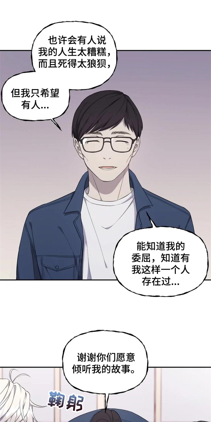 第32话 第11页