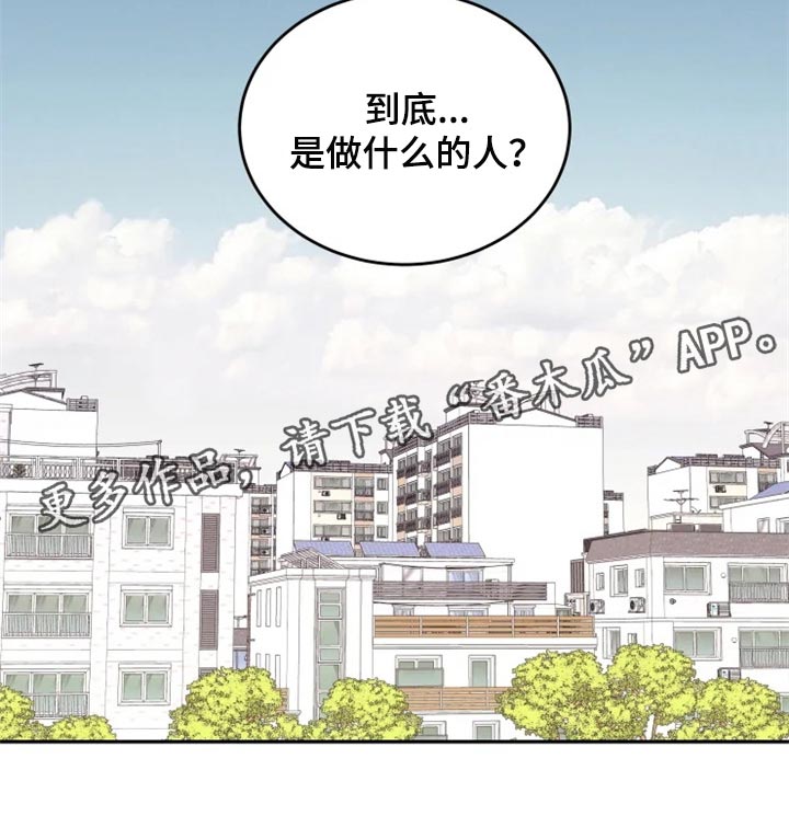 第32话 第21页