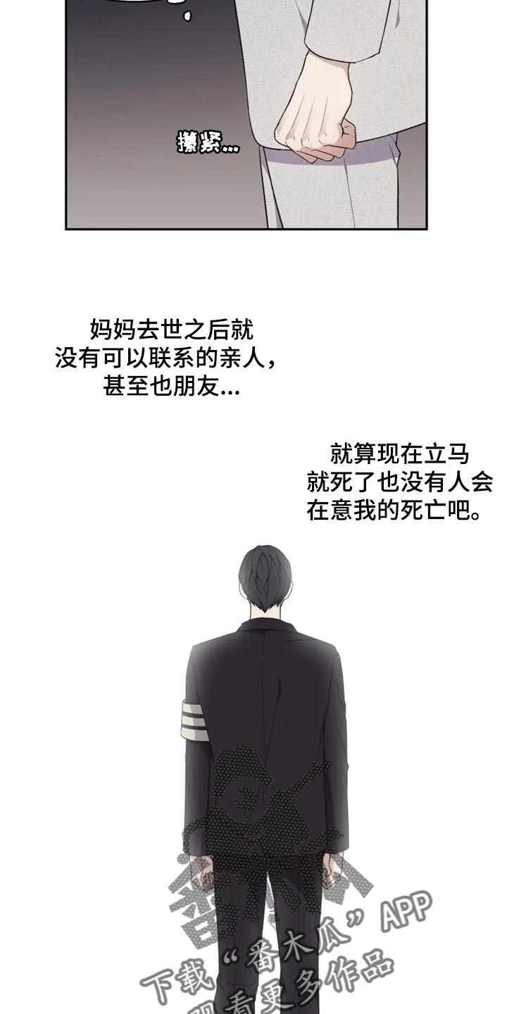 第32话 第5页