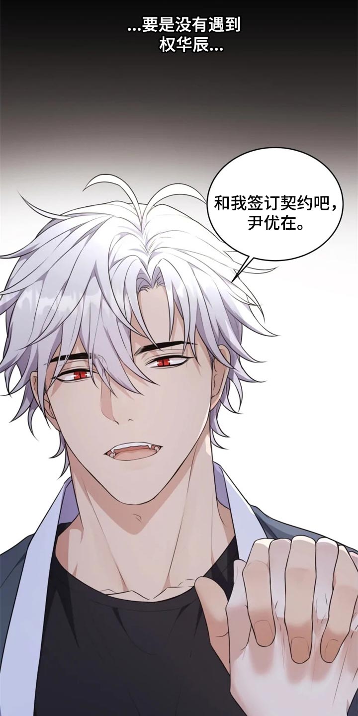 第32话 第7页