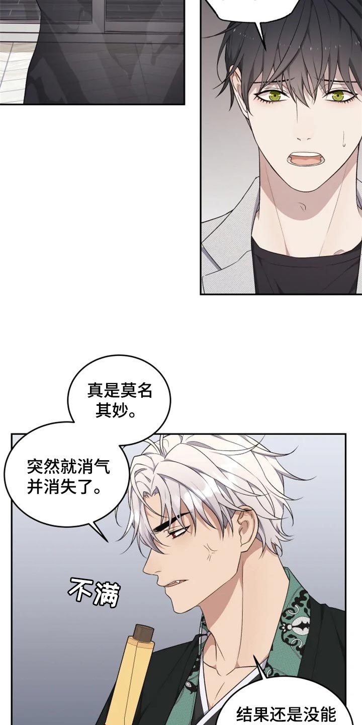 第32话 第13页