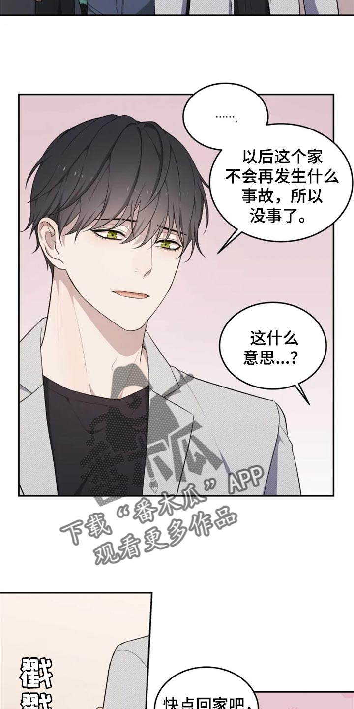第32话 第18页