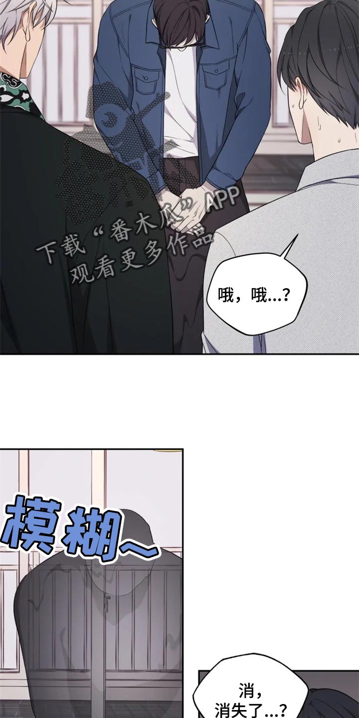 第32话 第12页