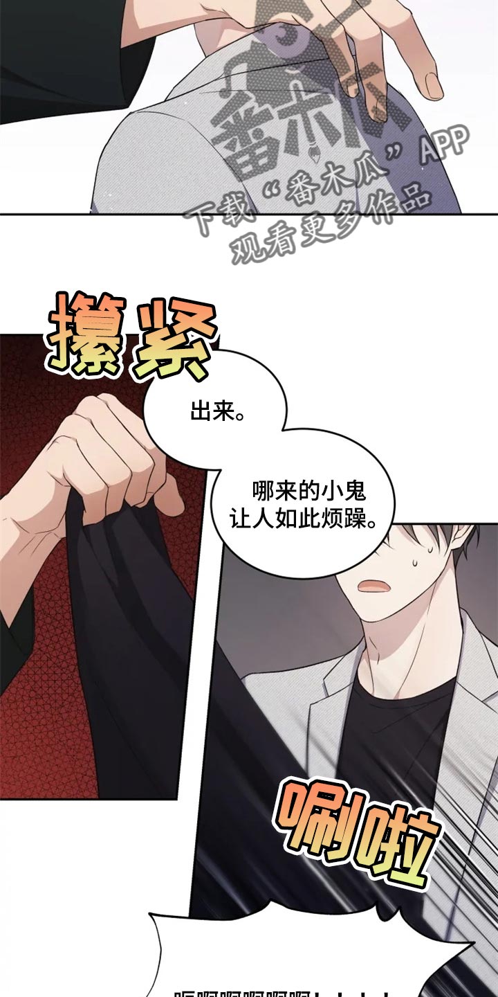 第31话 第6页