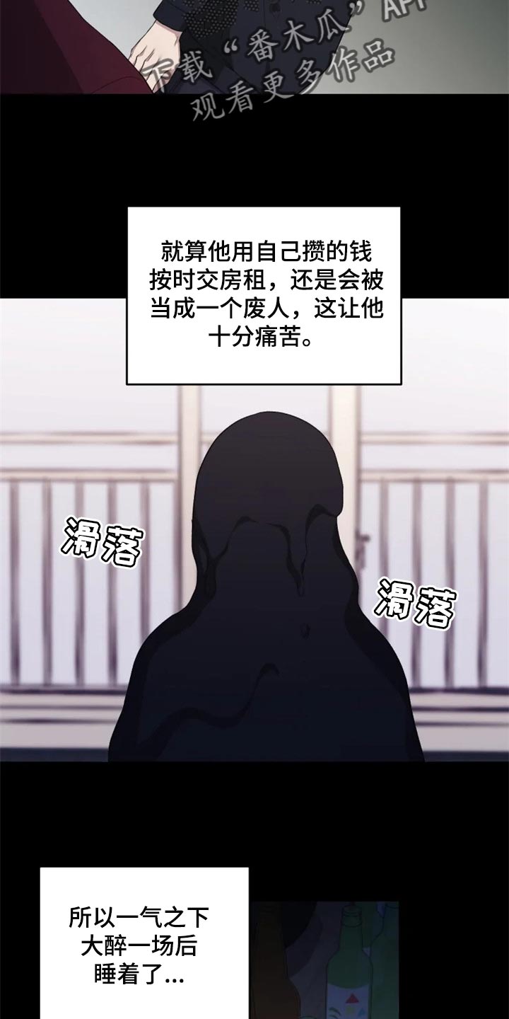 第31话 第19页