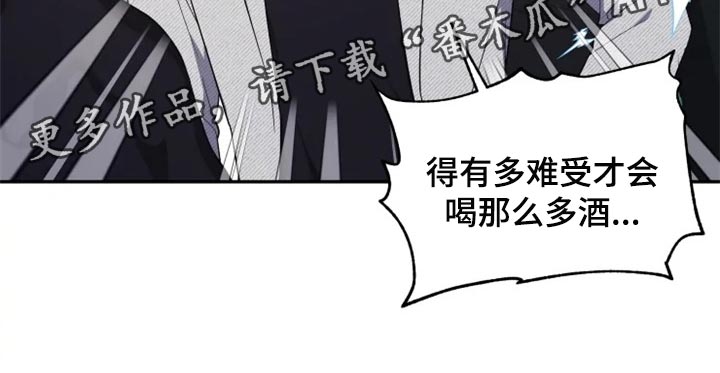 第31话 第21页