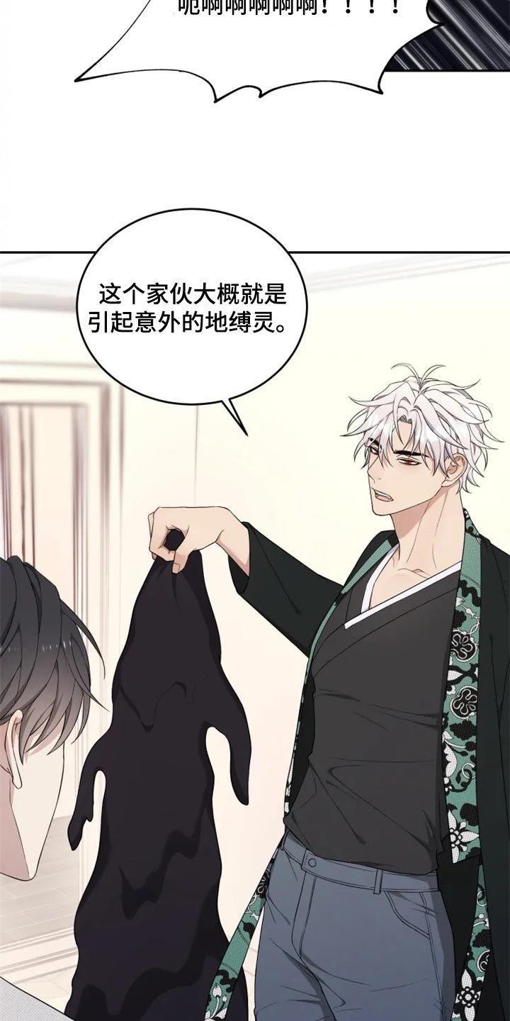 第31话 第7页