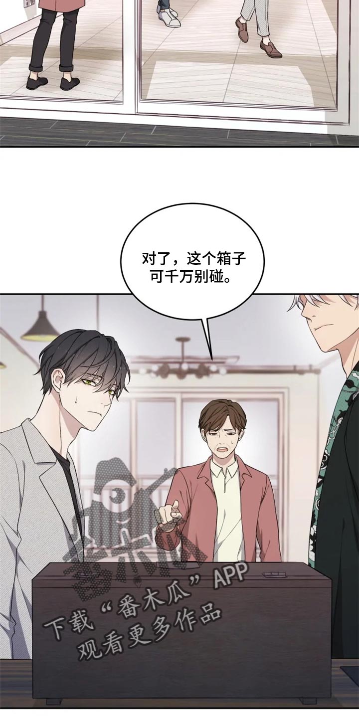 第30话 第6页