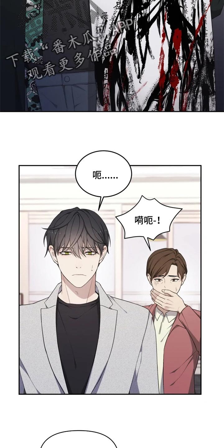 第30话 第14页