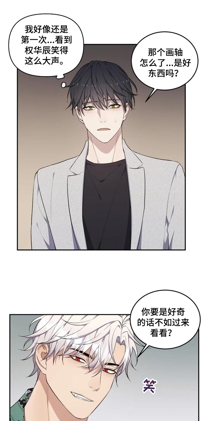 第30话 第12页