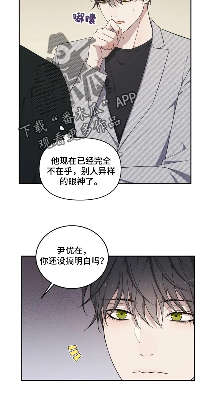 第30话 第19页