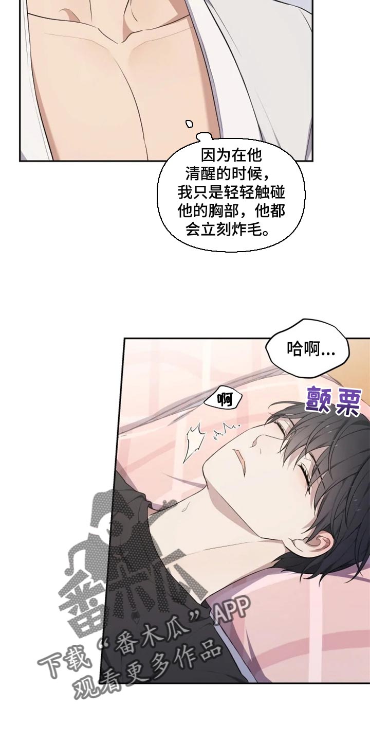 第28话 第6页