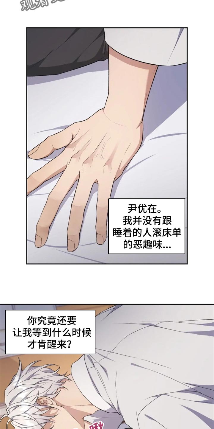 第28话 第15页
