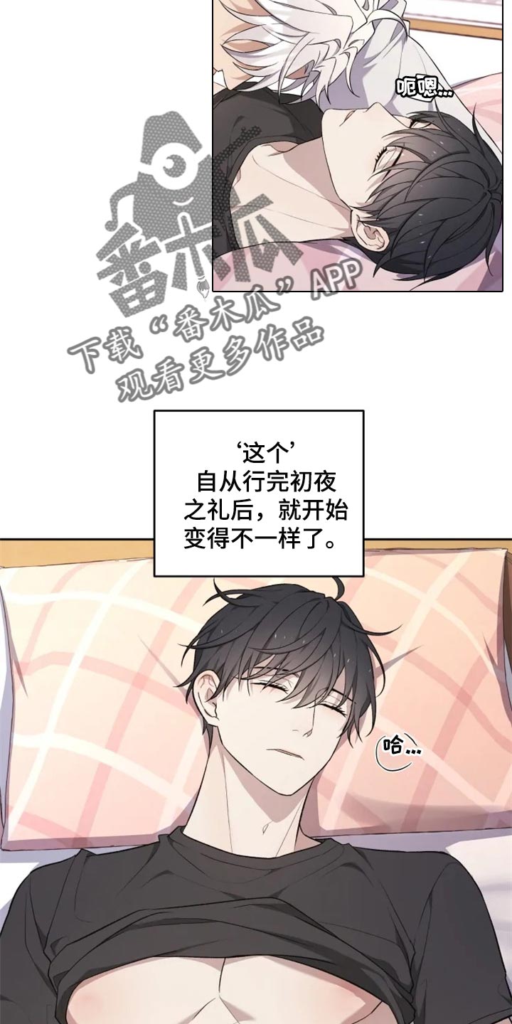 第28话 第2页