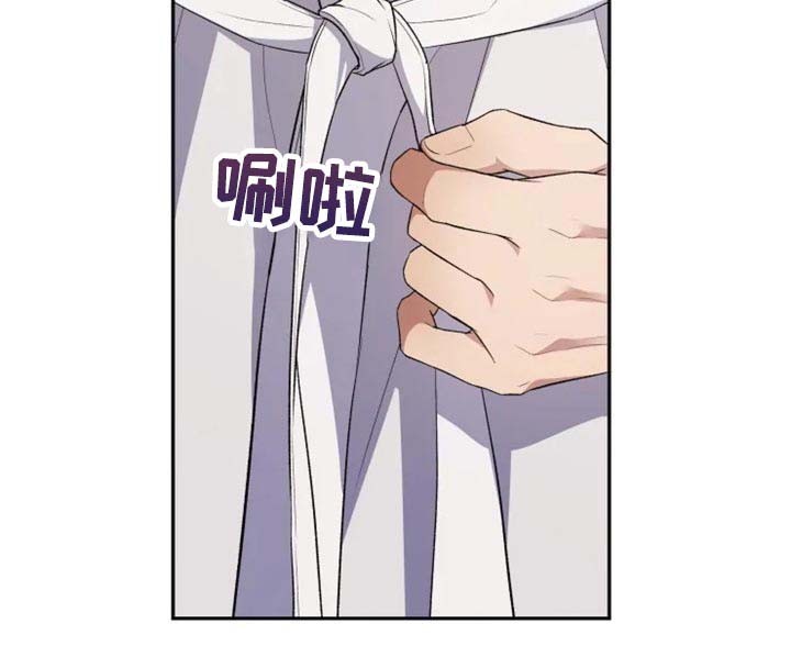 第28话 第9页
