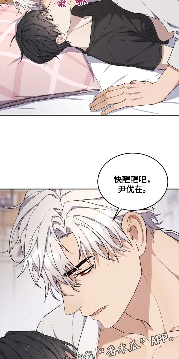 第28话 第16页