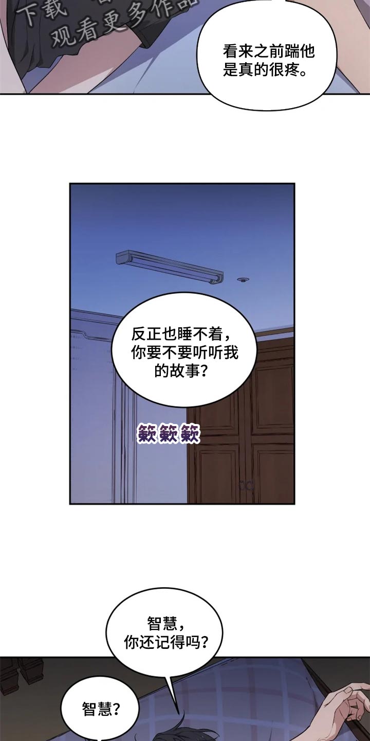 第26话 第17页