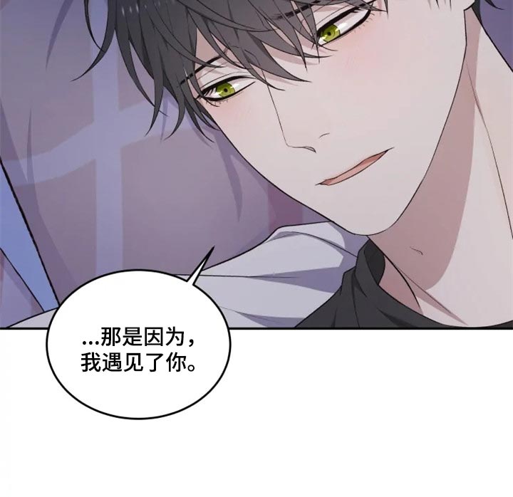 第26话 第25页