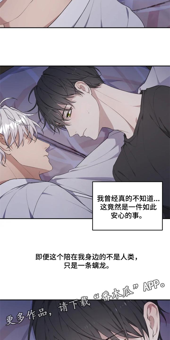 第26话 第24页