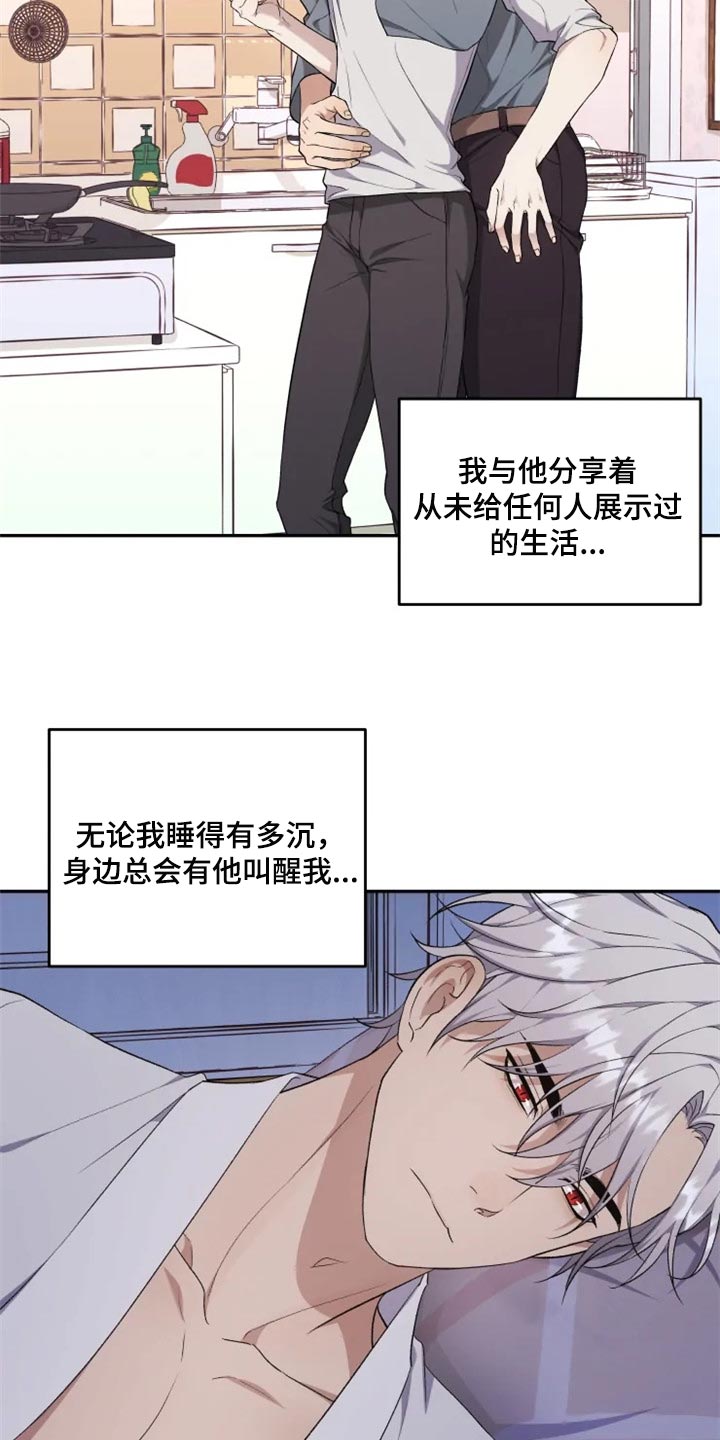 第26话 第23页