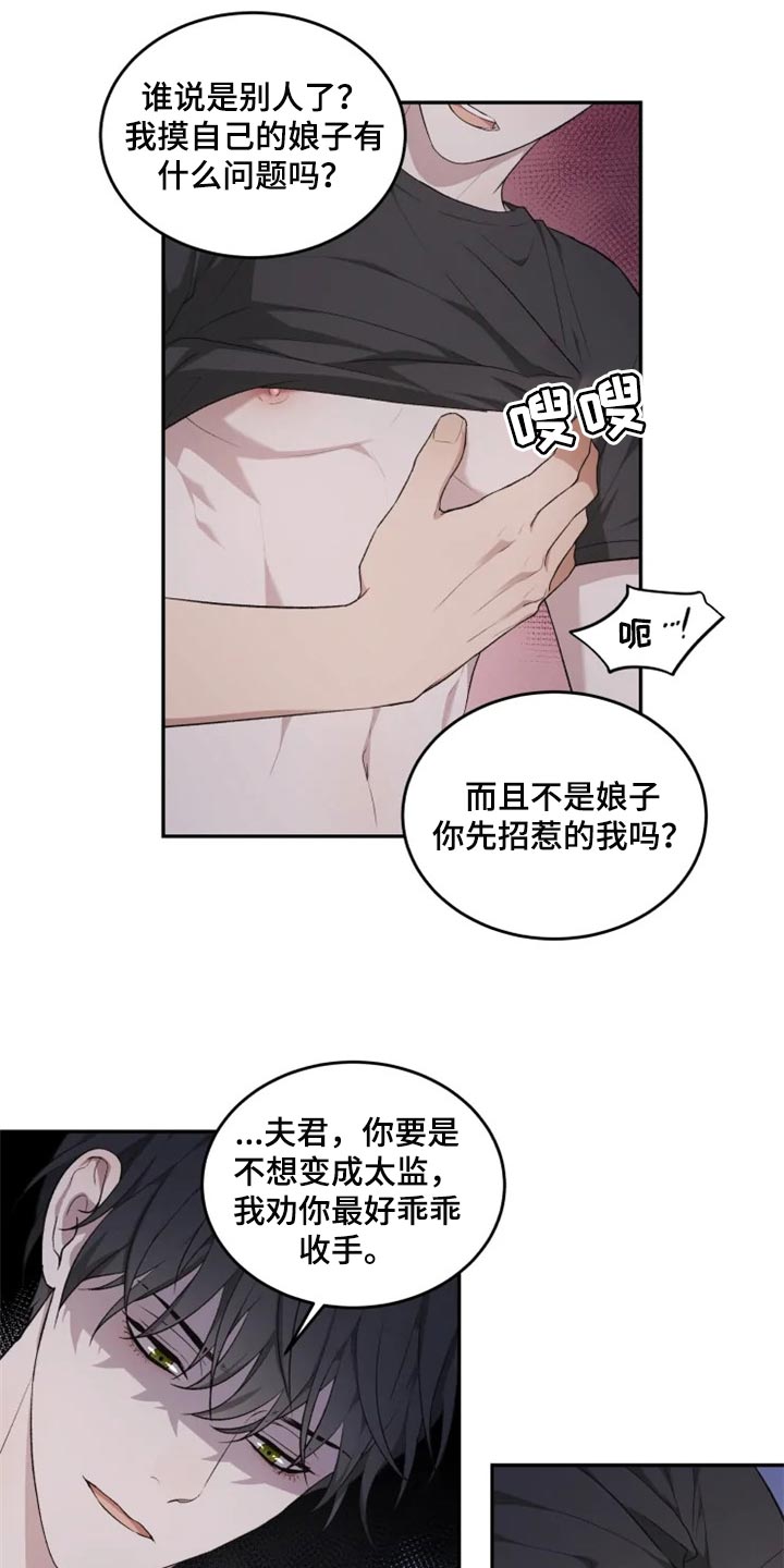 第26话 第15页