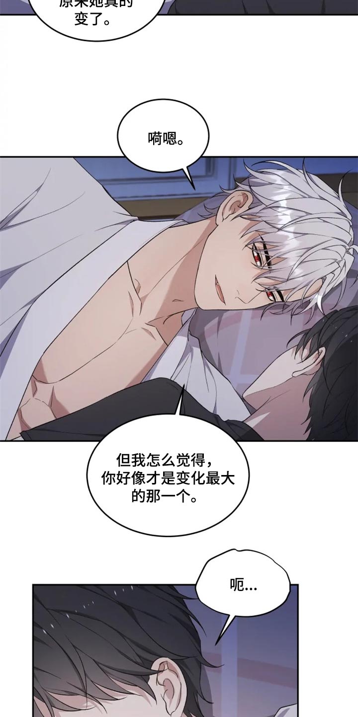 第26话 第20页