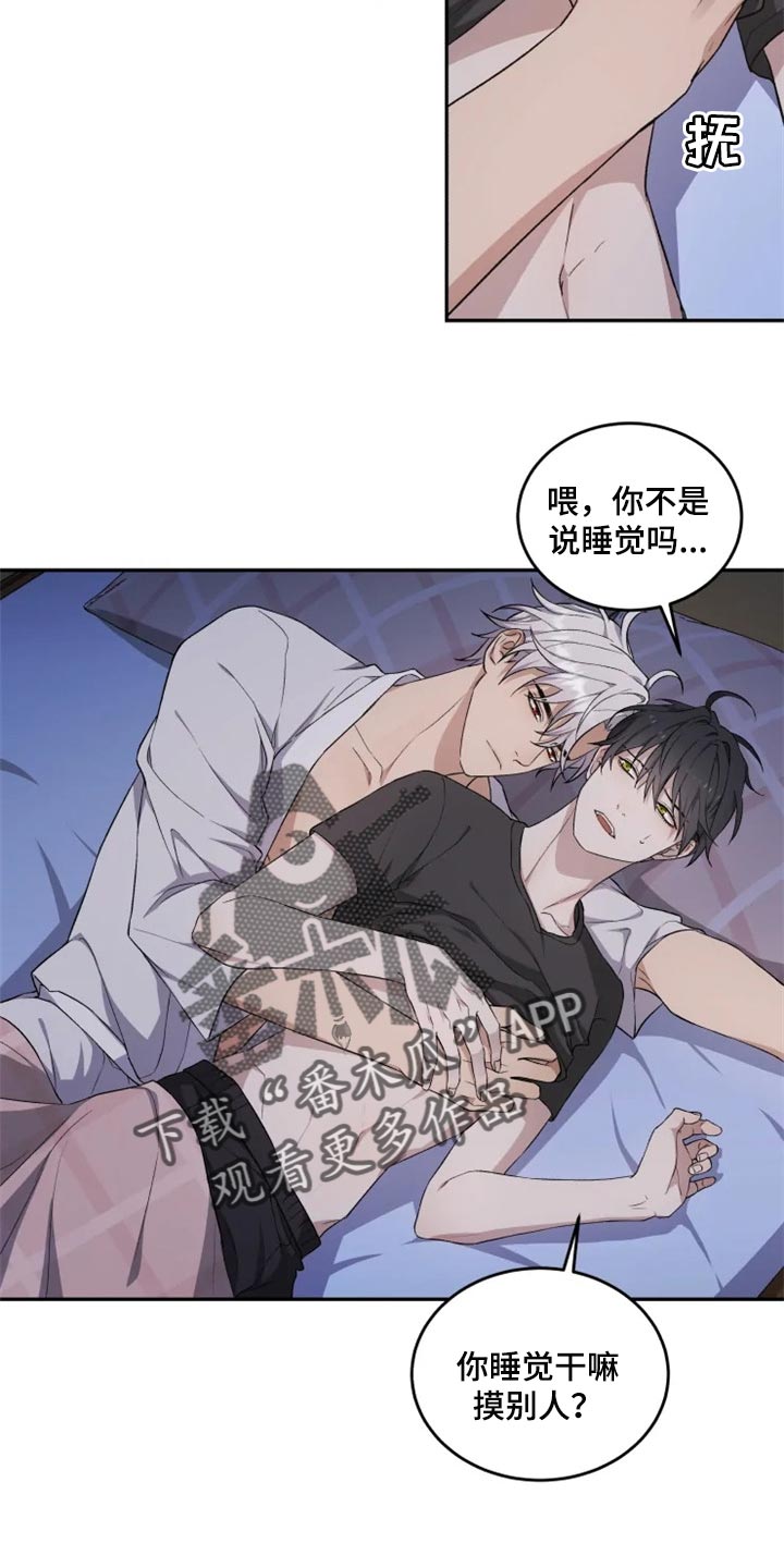 第26话 第14页