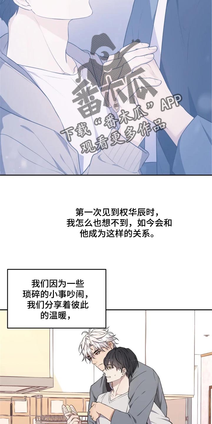 第26话 第22页