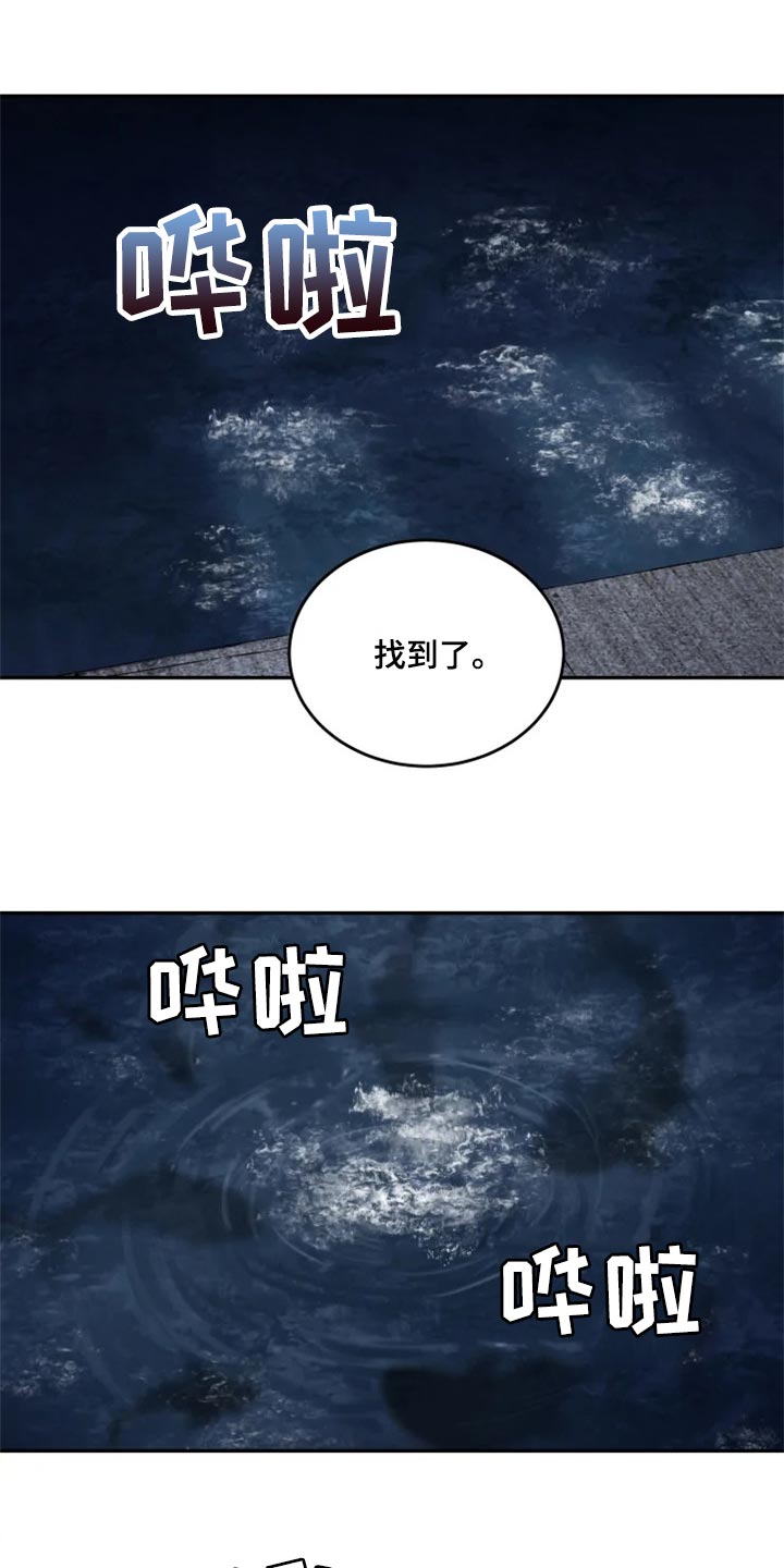 第24话 第19页
