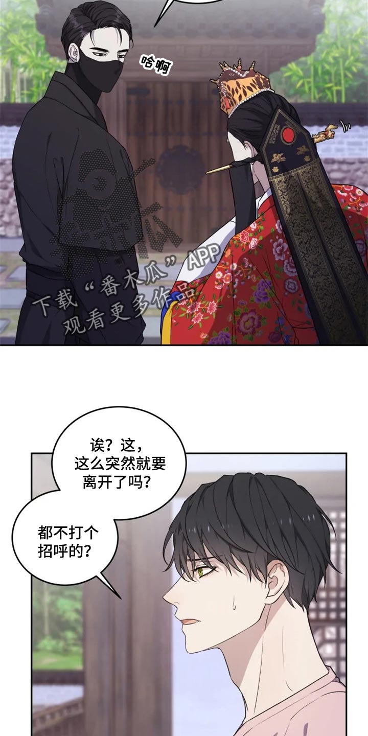 第24话 第11页