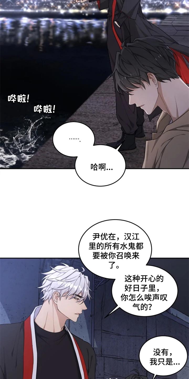 第24话 第22页