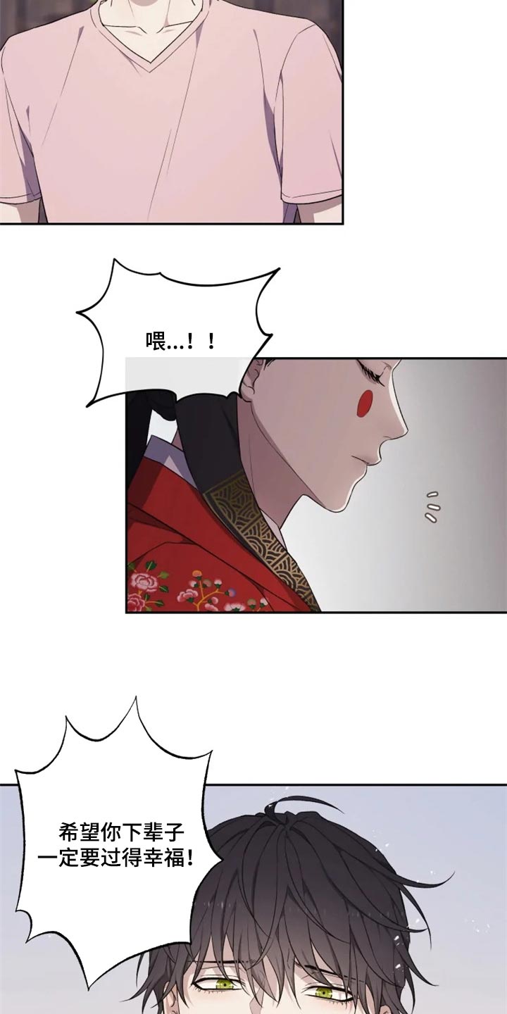 第24话 第15页