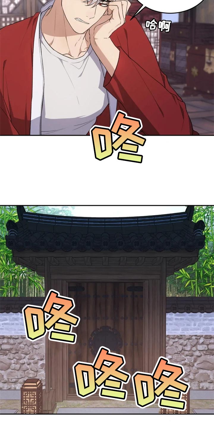 第24话 第2页