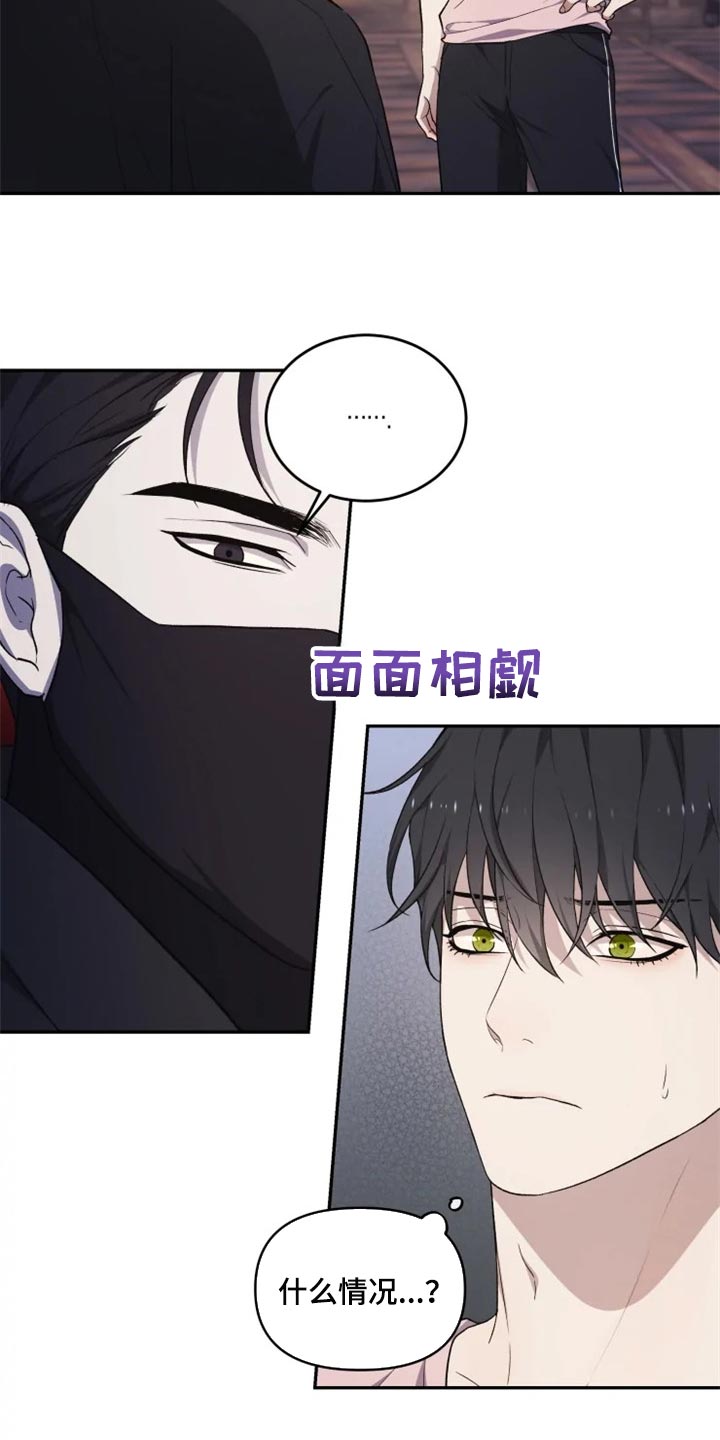 第24话 第7页